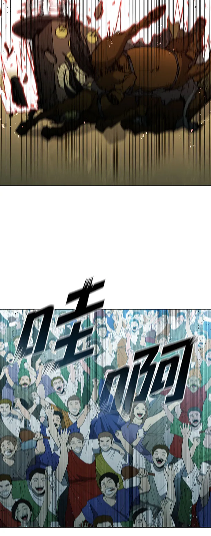 第115话 第50页