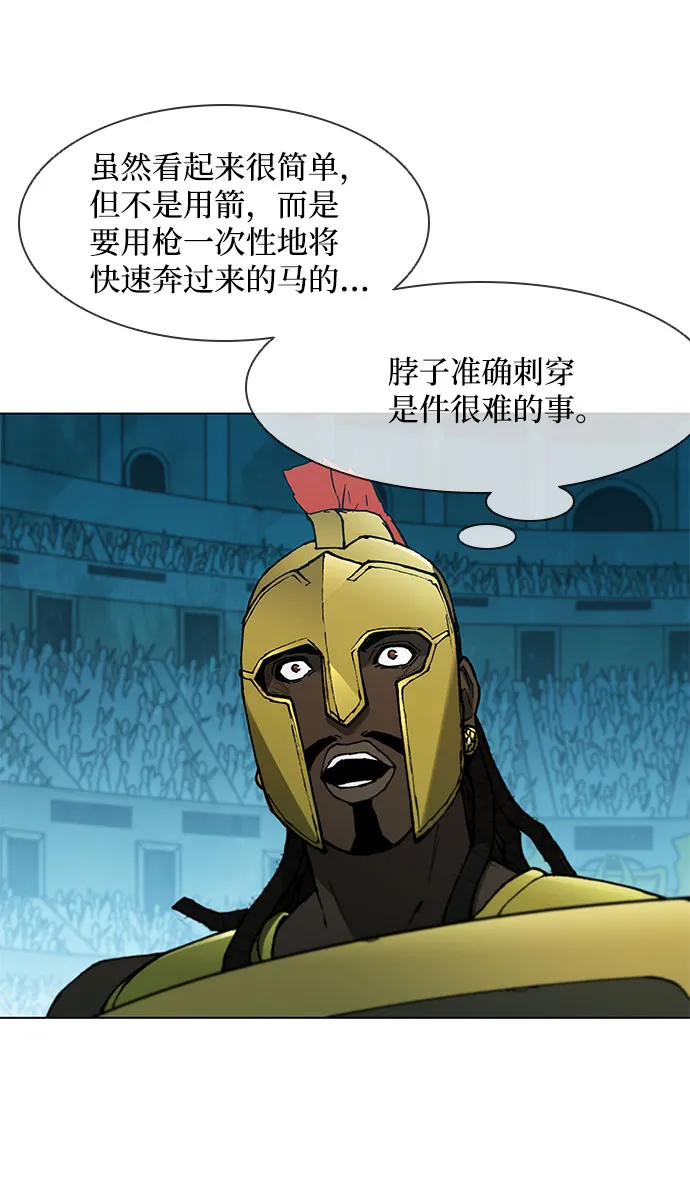 第115话 第51页