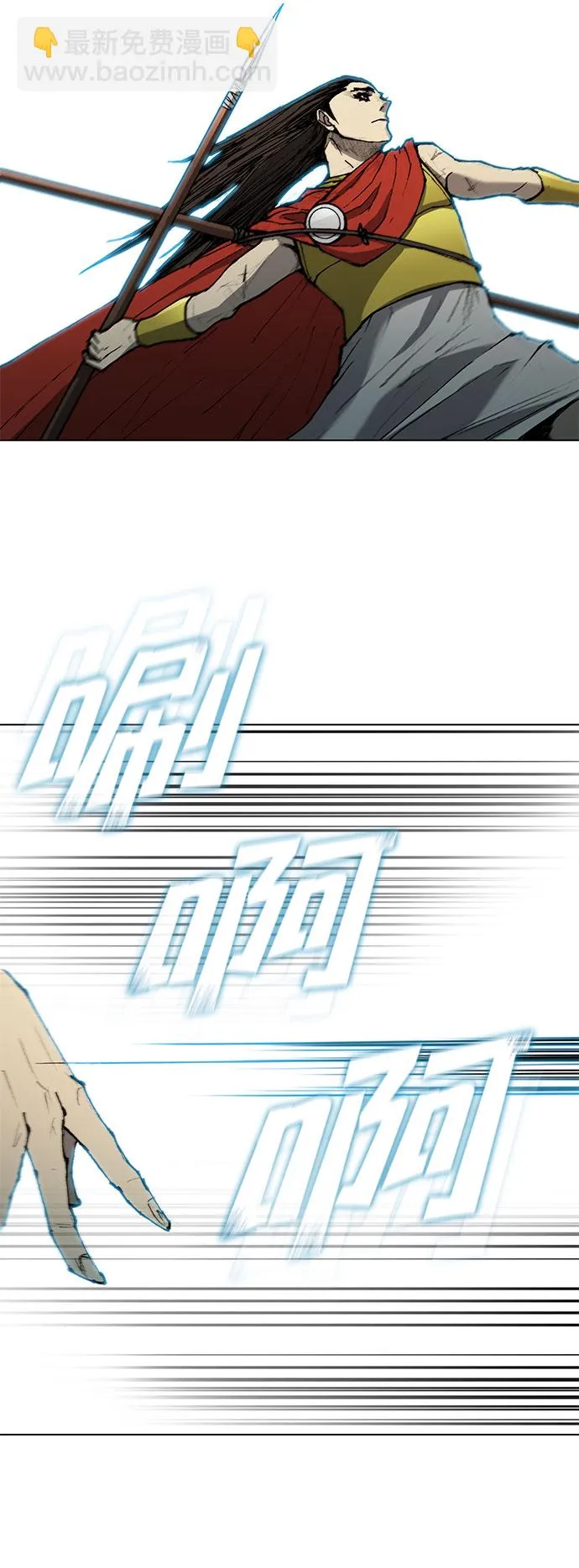 第115话 第54页