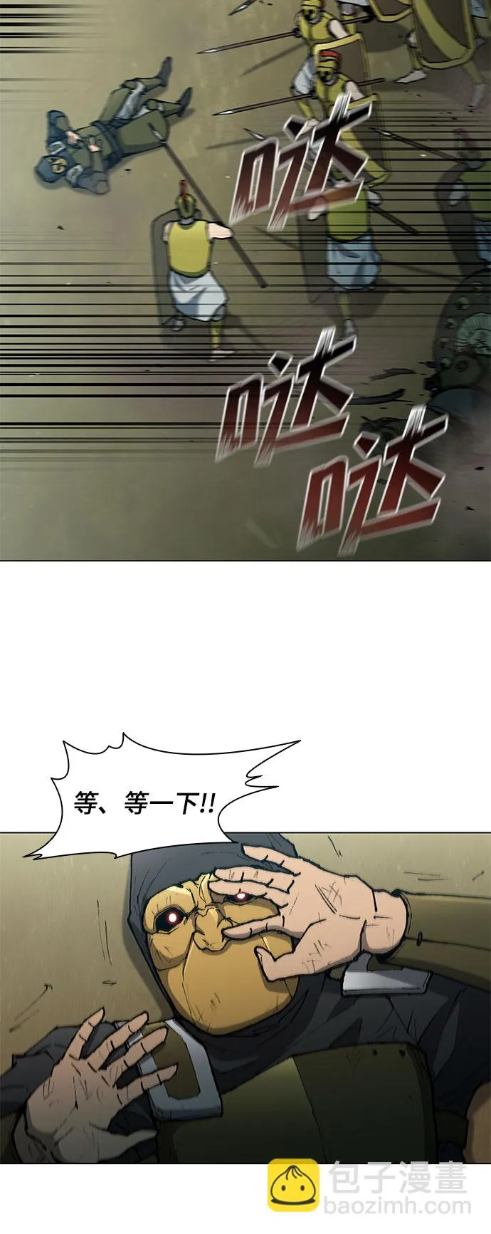第115话 第64页