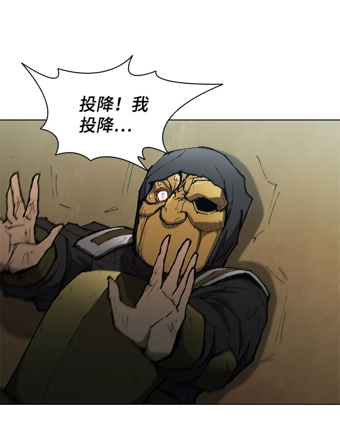 第115话 第65页