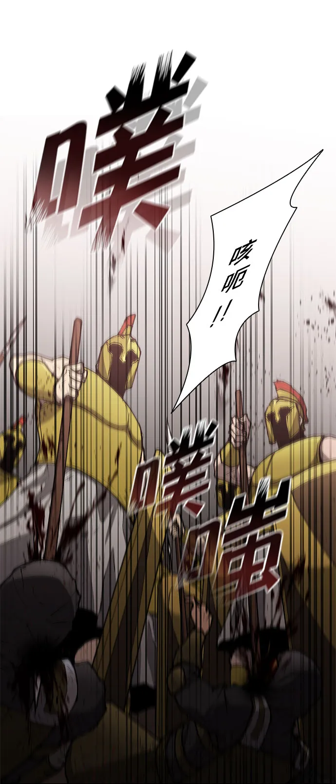 第115话 第66页