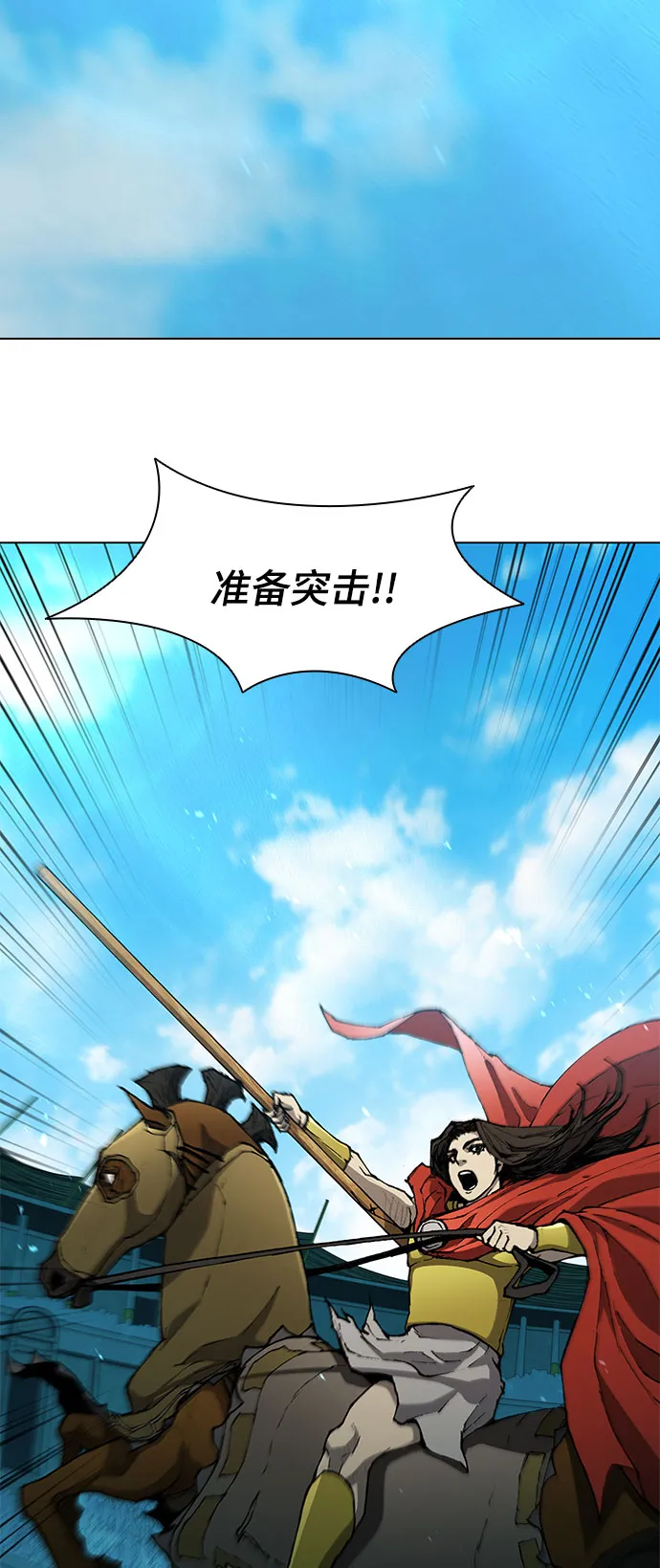 第115话 第69页