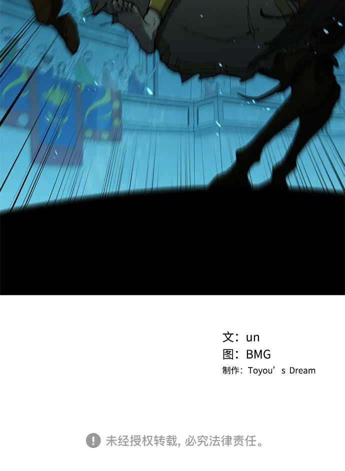 第115话 第70页