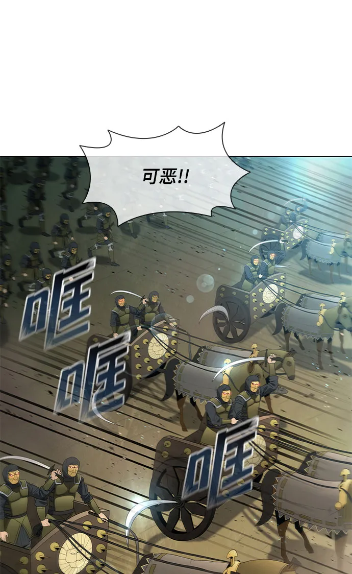 第114话 第2页