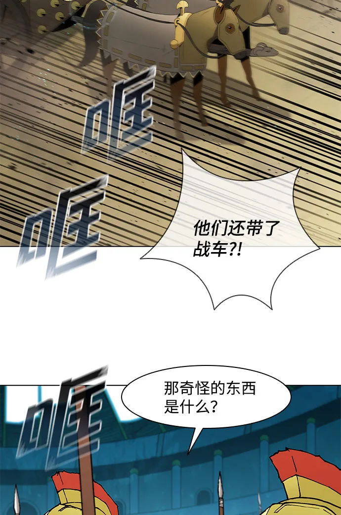 第114话 第3页