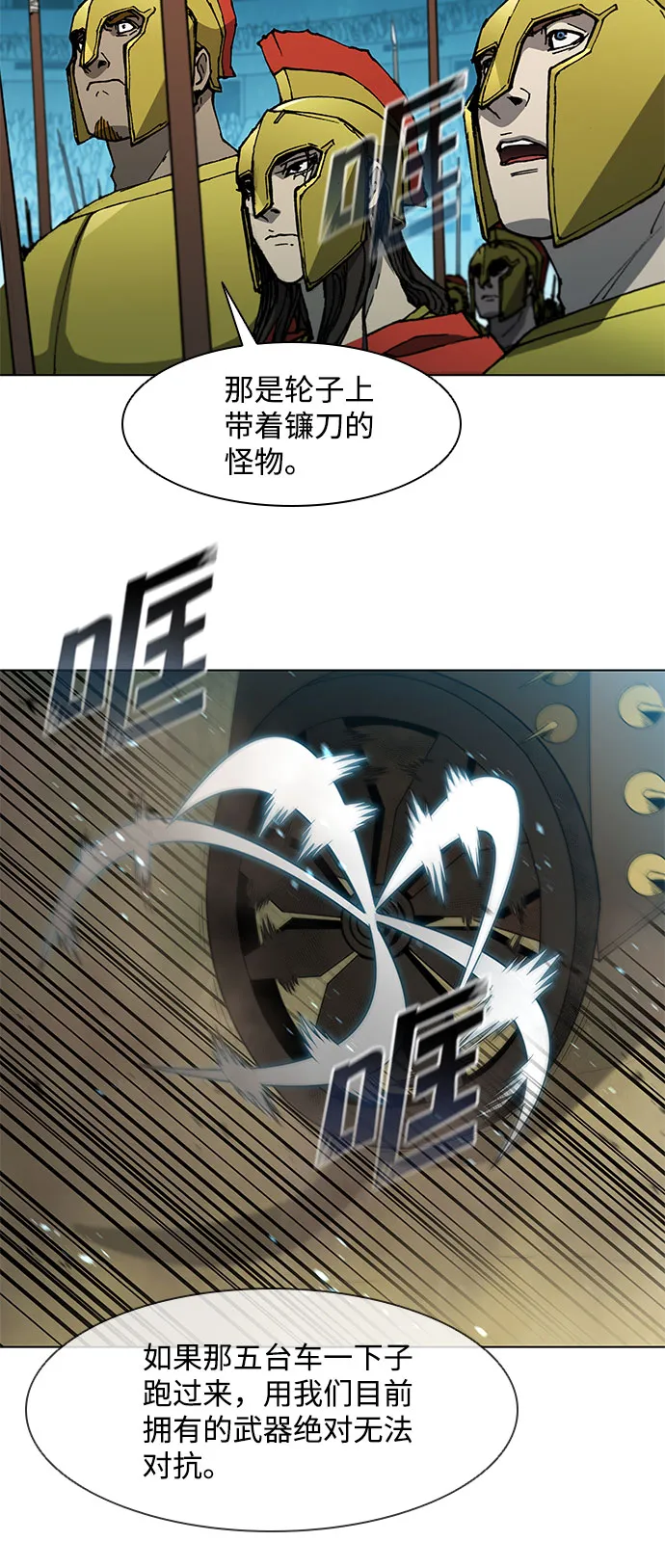 第114话 第4页