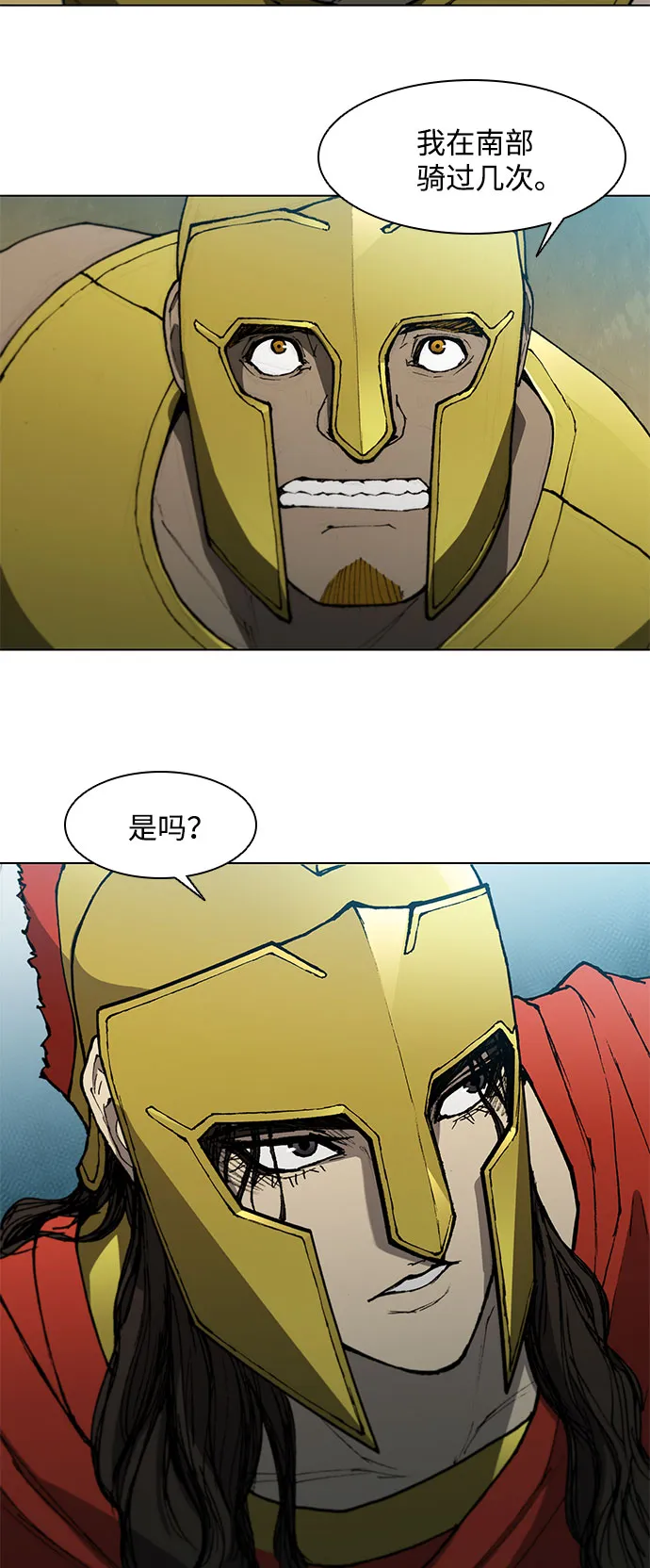 第114话 第6页