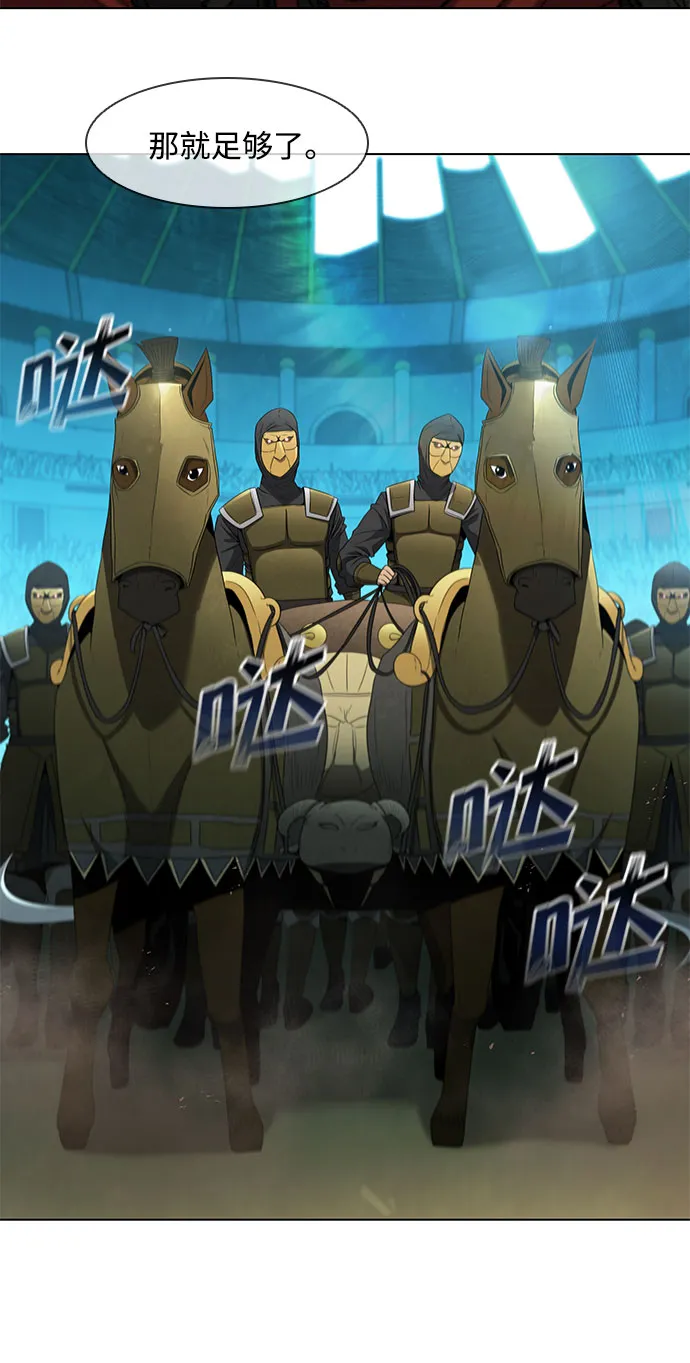 第114话 第7页