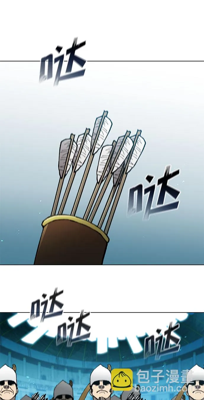 第114话 第8页