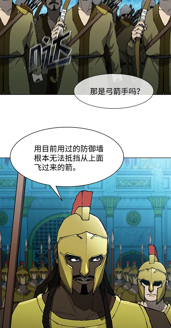 第114话 第9页