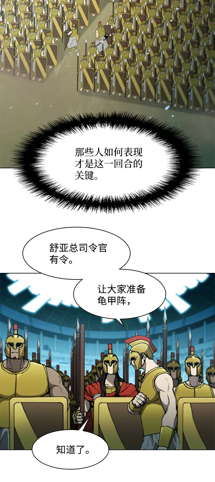 第114话 第11页