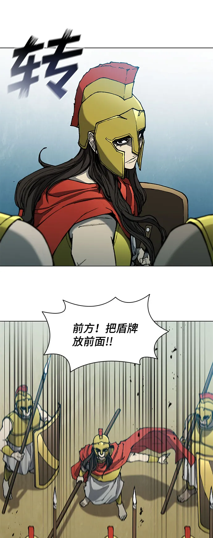第114话 第12页
