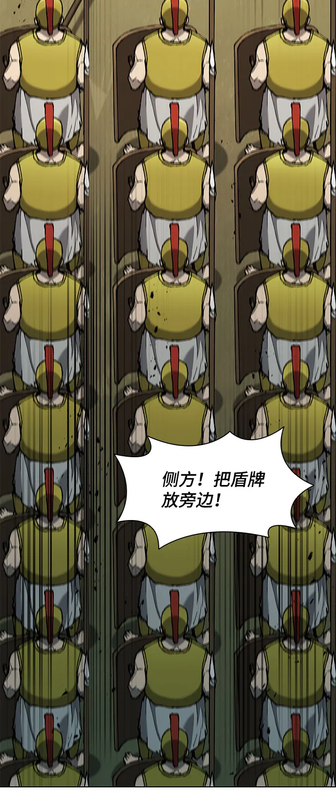 第114话 第13页