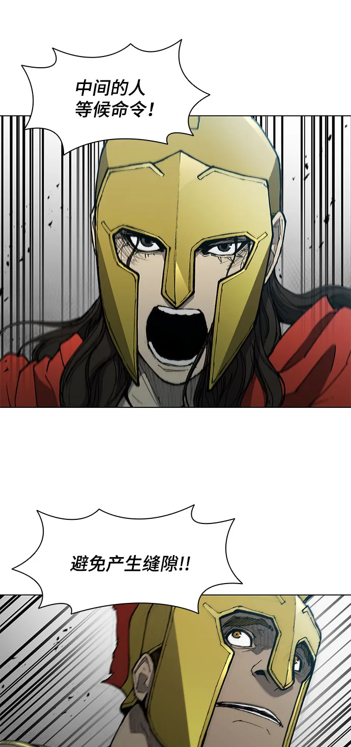 第114话 第14页