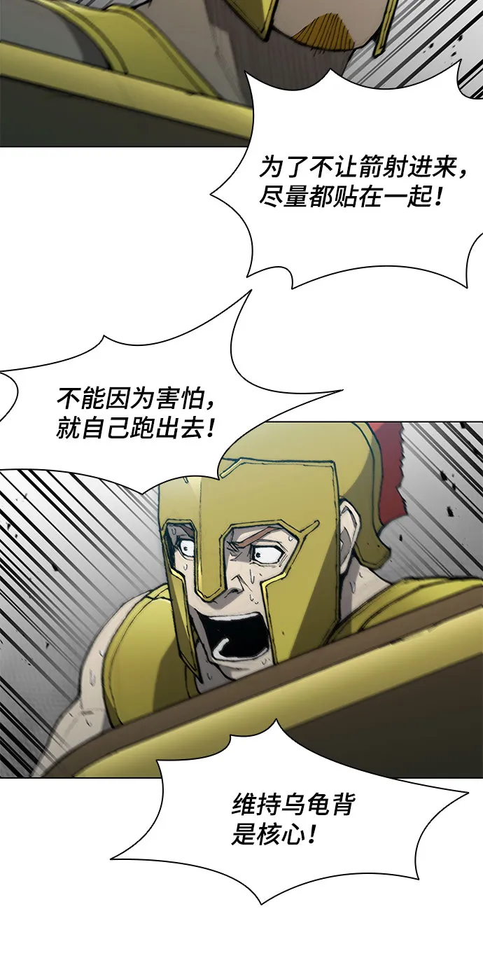 第114话 第15页