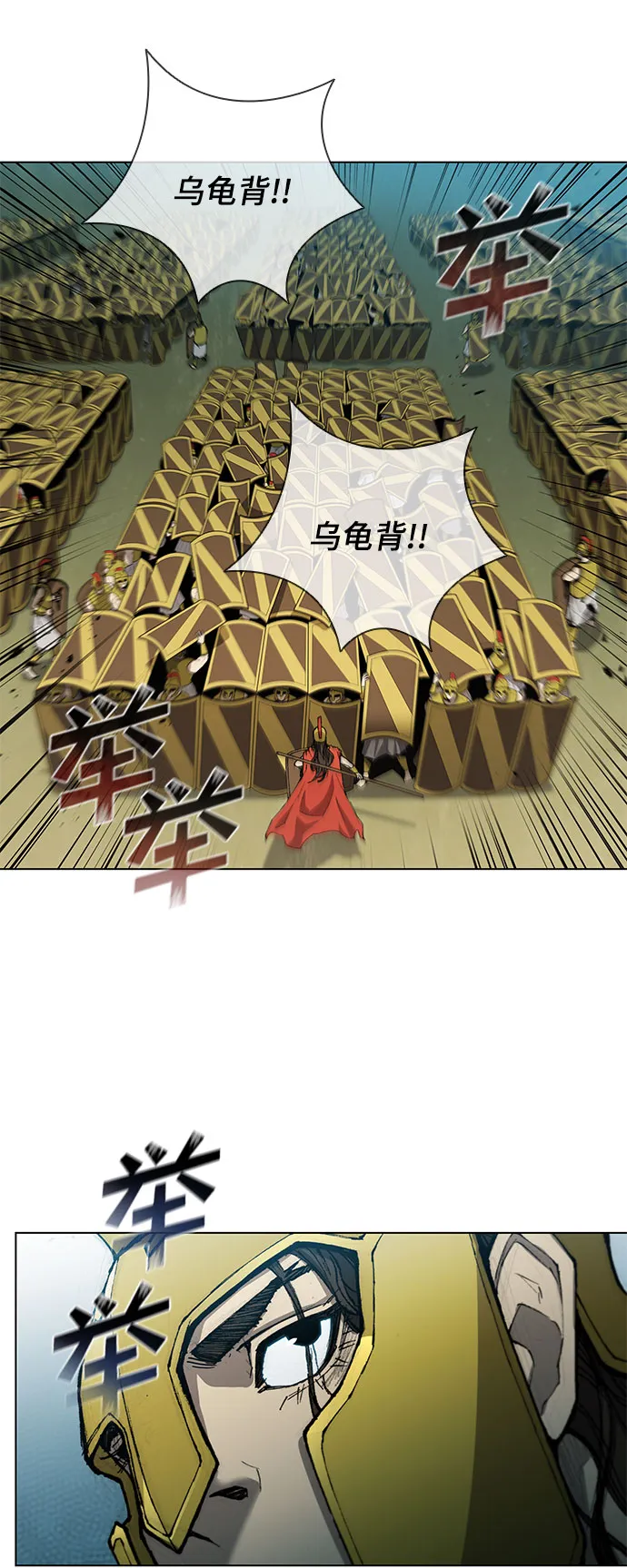 第114话 第16页