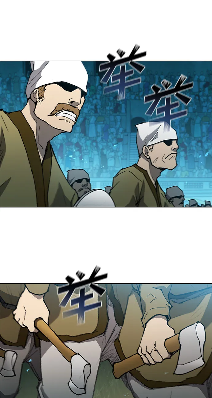第114话 第17页