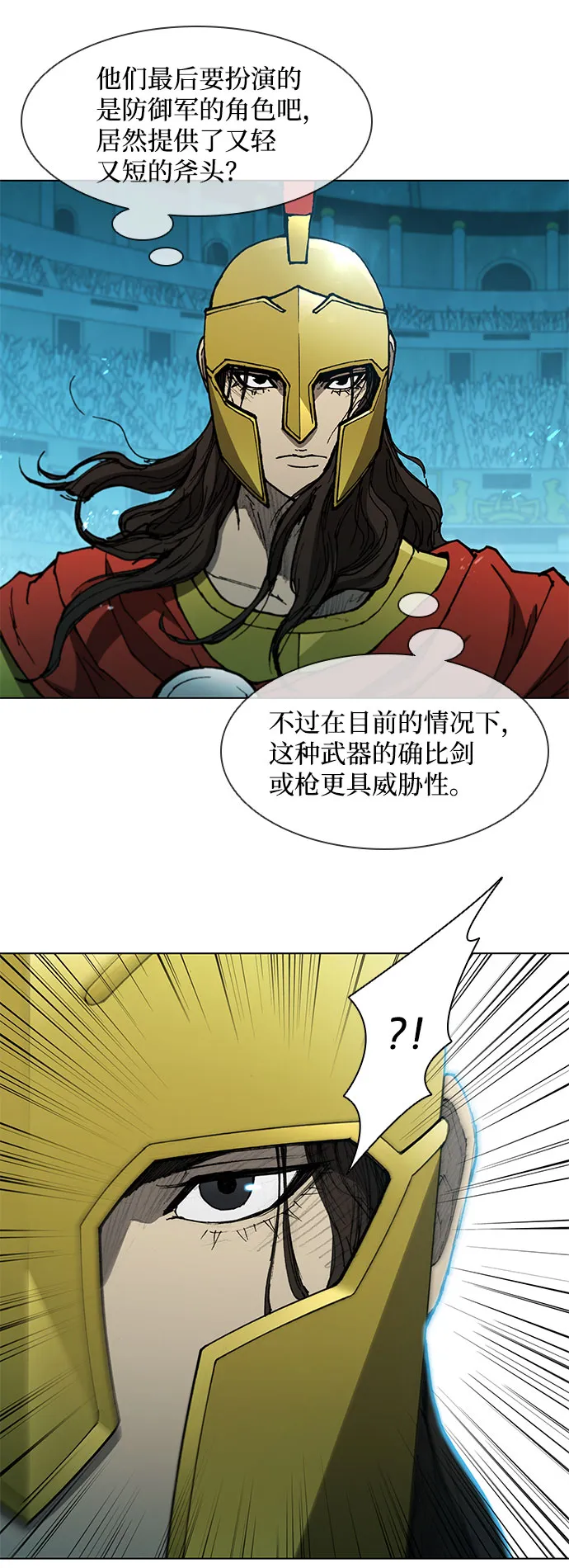 第114话 第19页