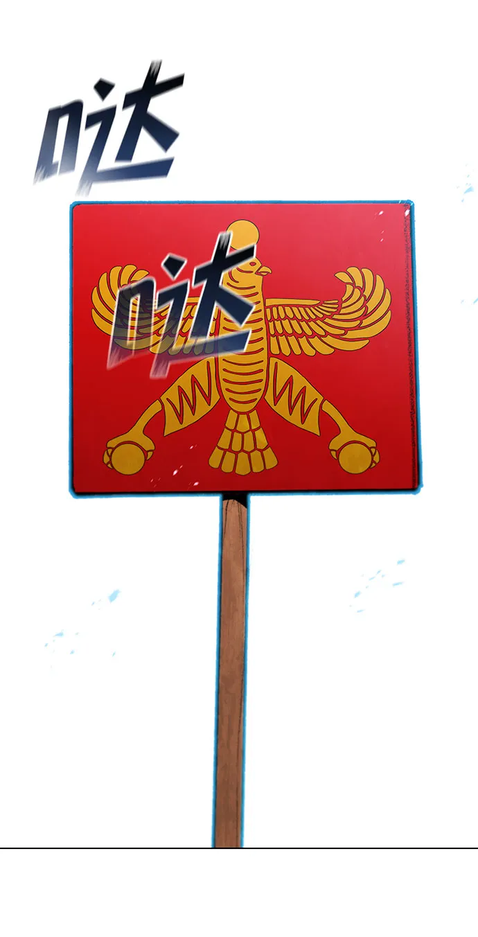 第114话 第21页