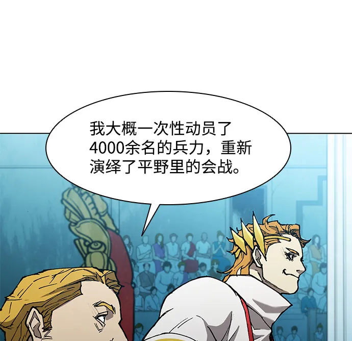 第114话 第23页
