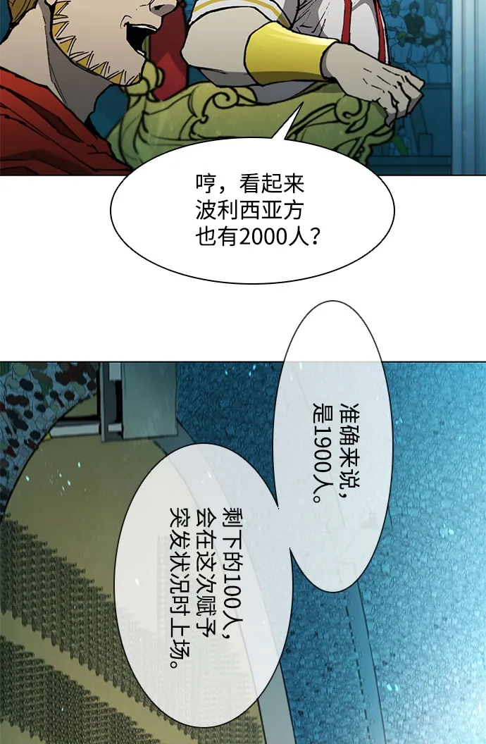 第114话 第24页