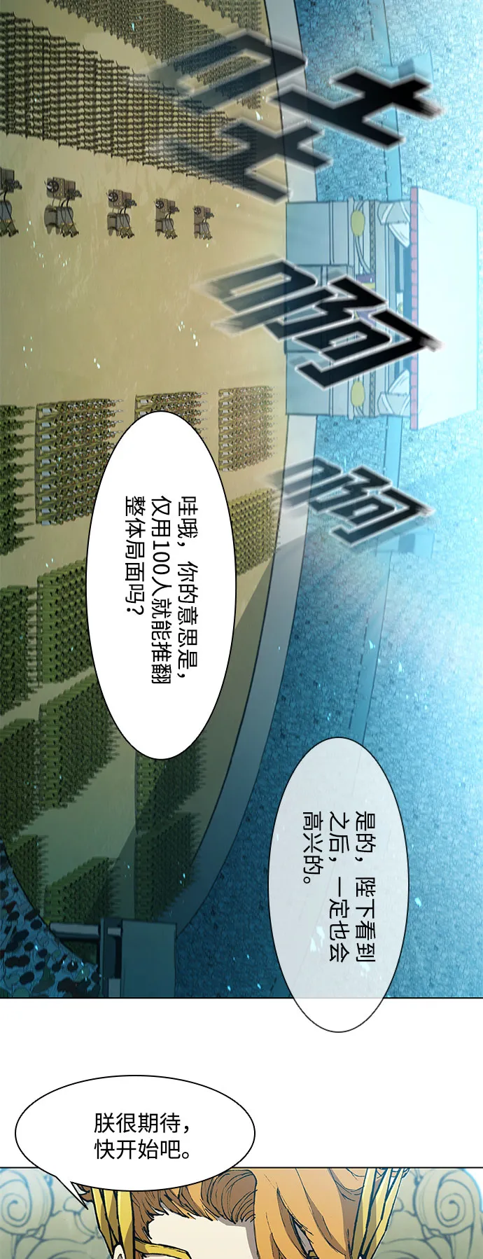 第114话 第25页