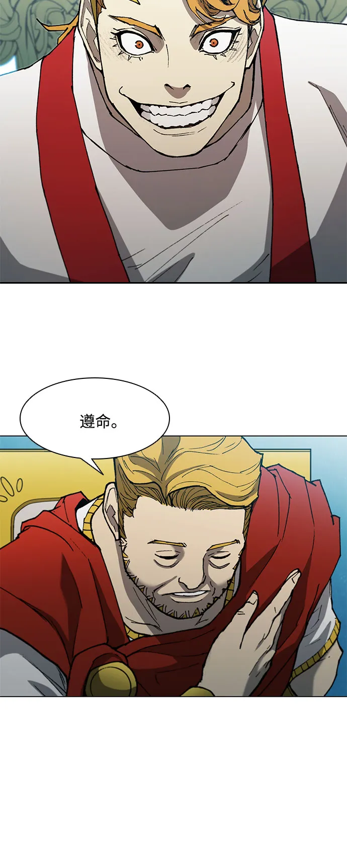 第114话 第26页