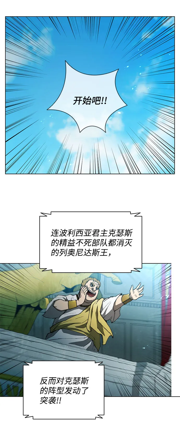 第114话 第27页