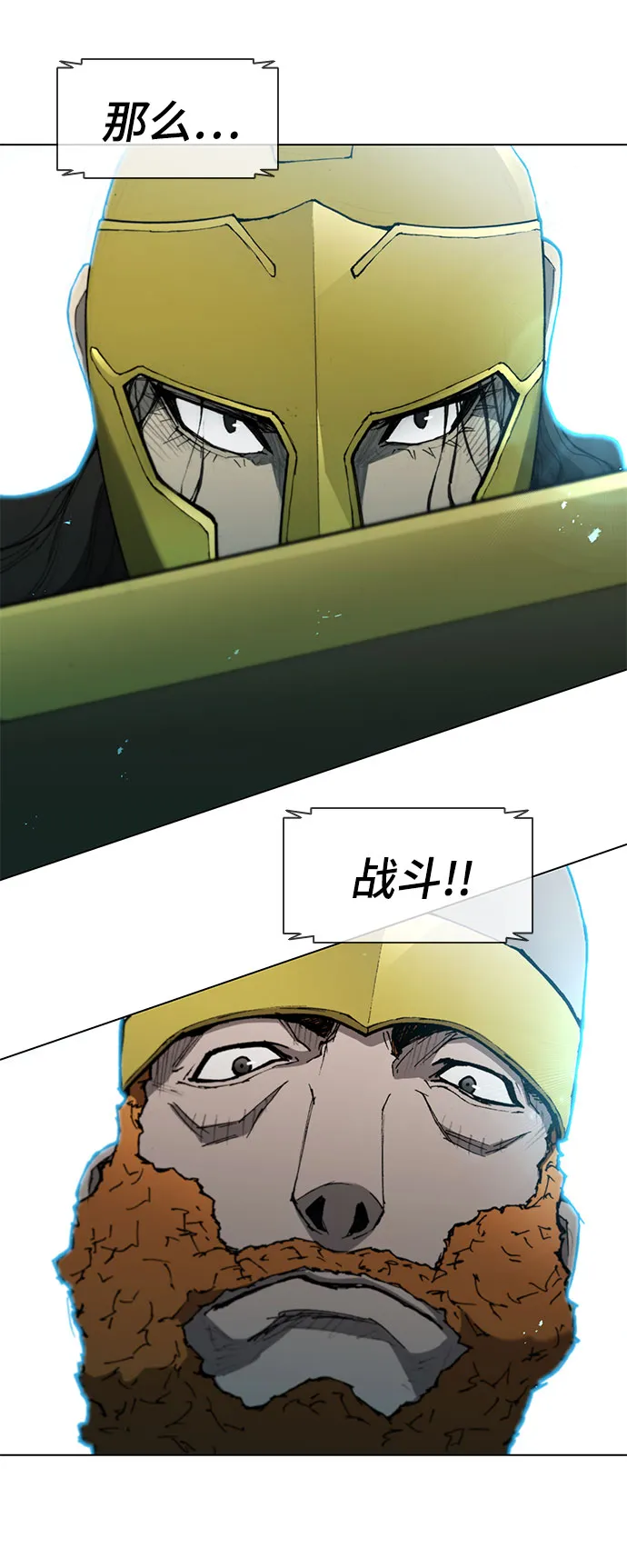 第114话 第29页