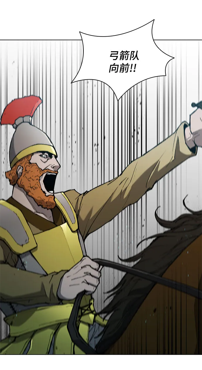 第114话 第32页