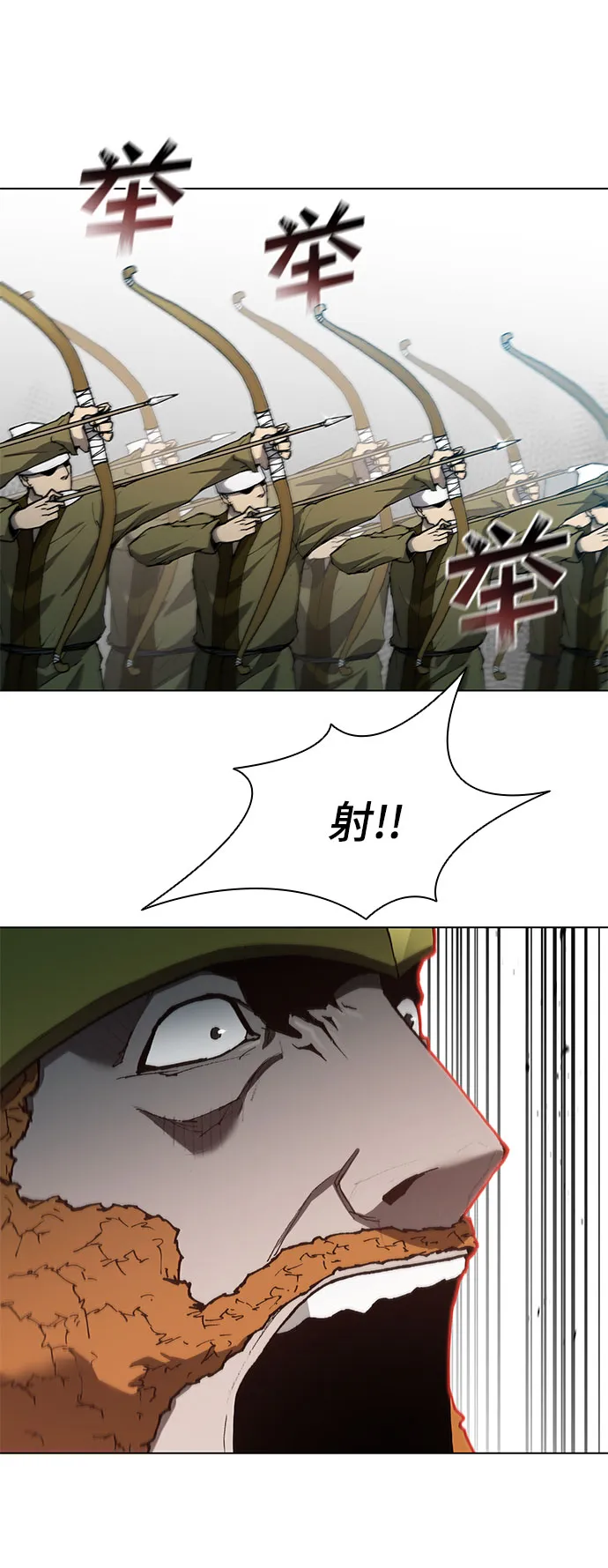 第114话 第33页
