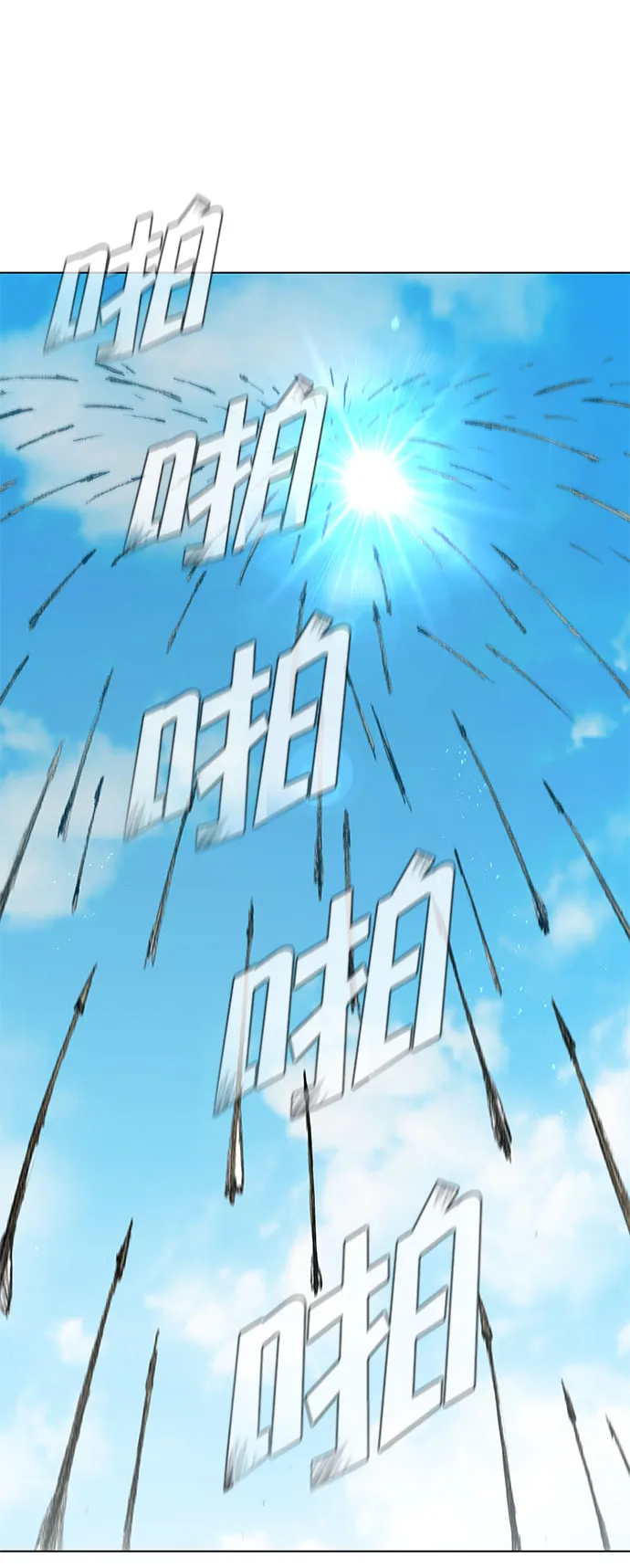 第114话 第34页
