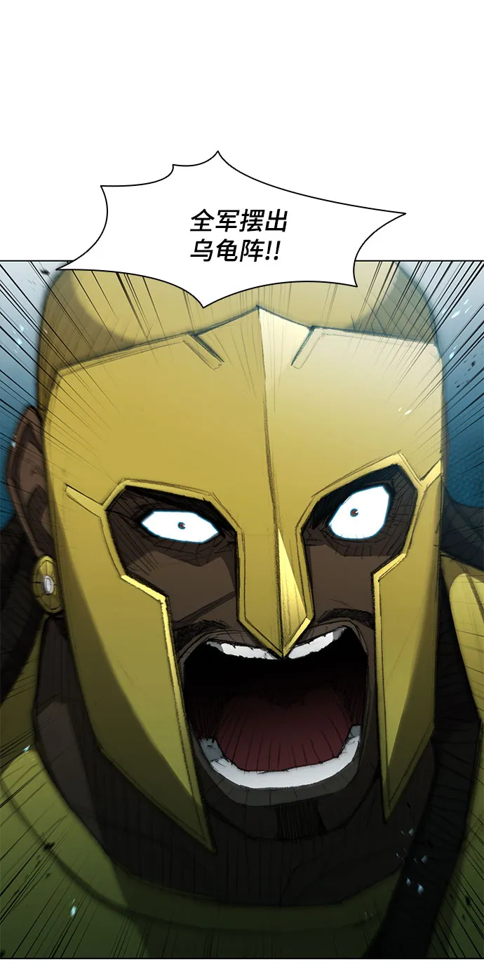 第114话 第35页