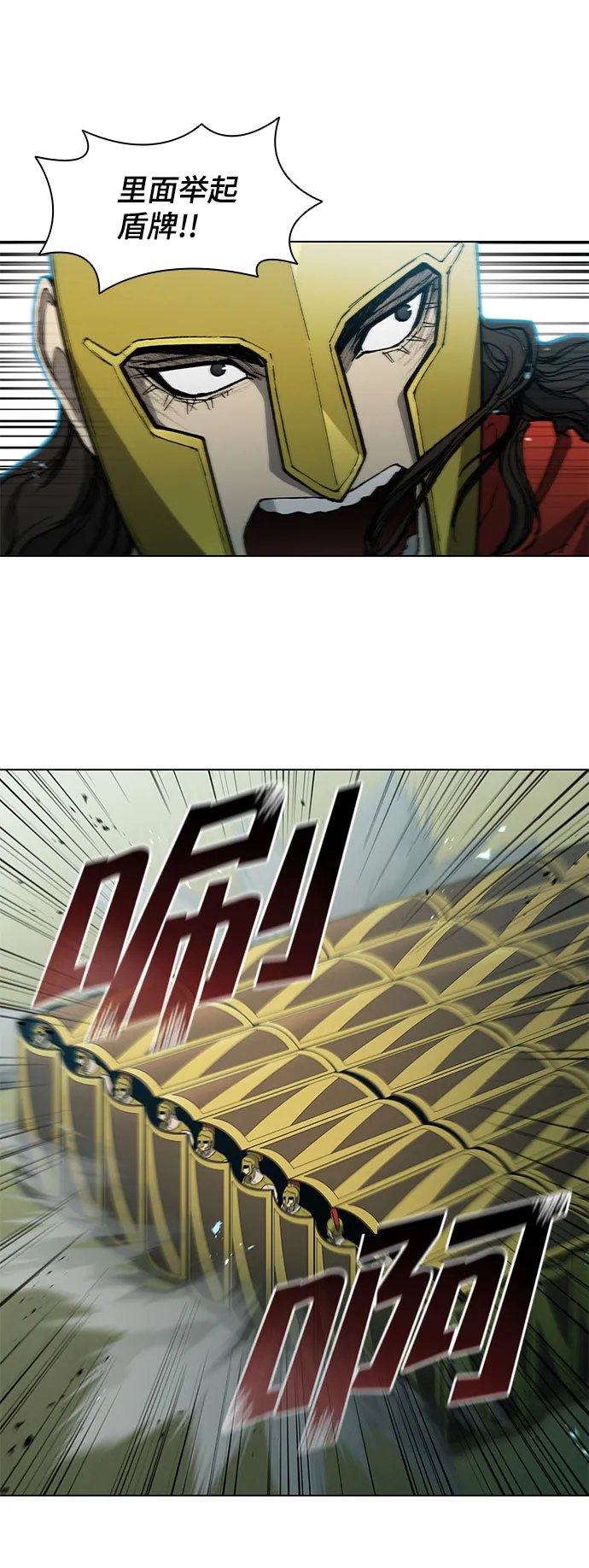 第114话 第36页
