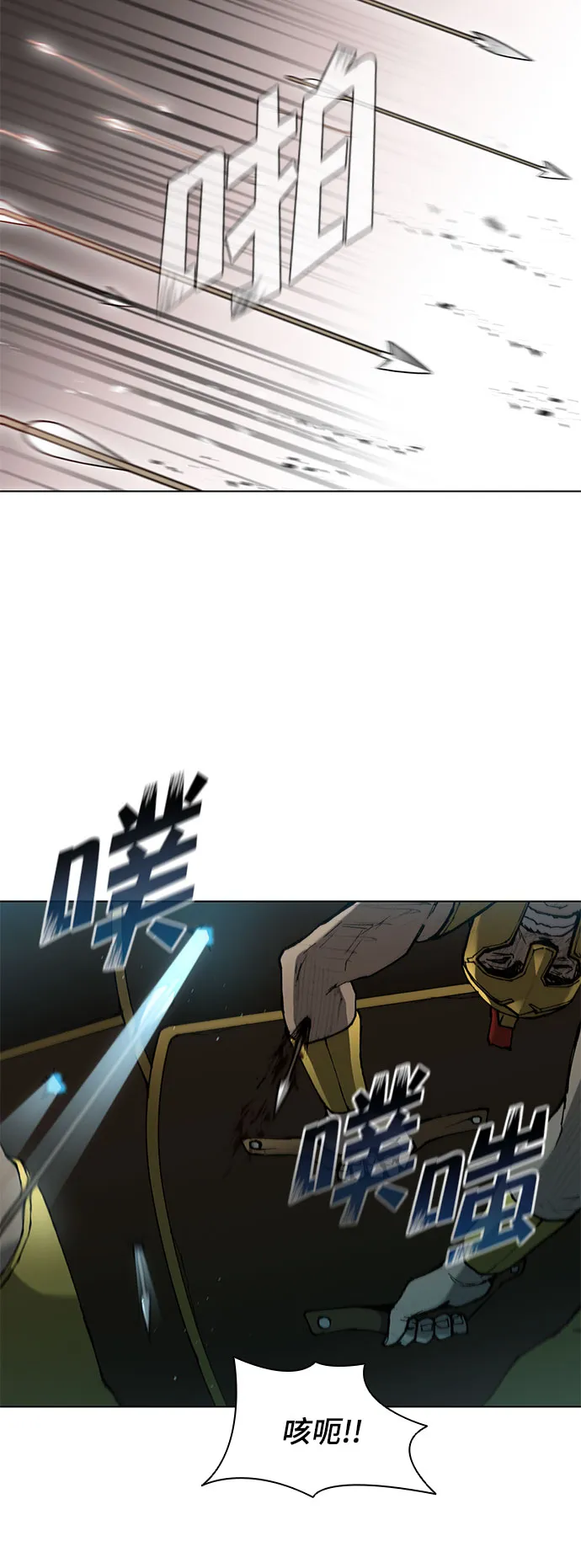 第114话 第38页
