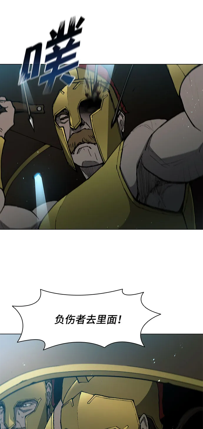 第114话 第39页