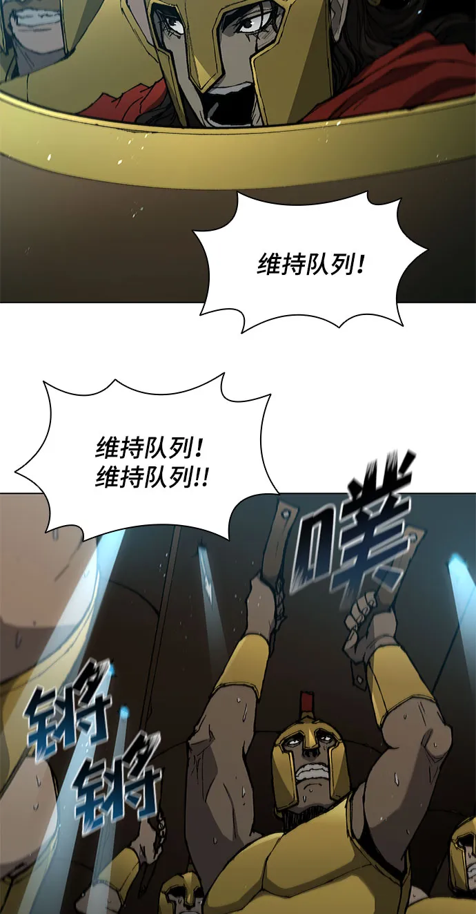 第114话 第40页