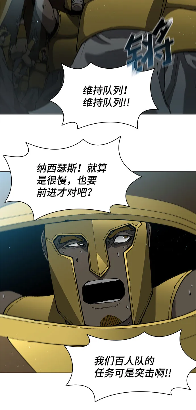 第114话 第41页