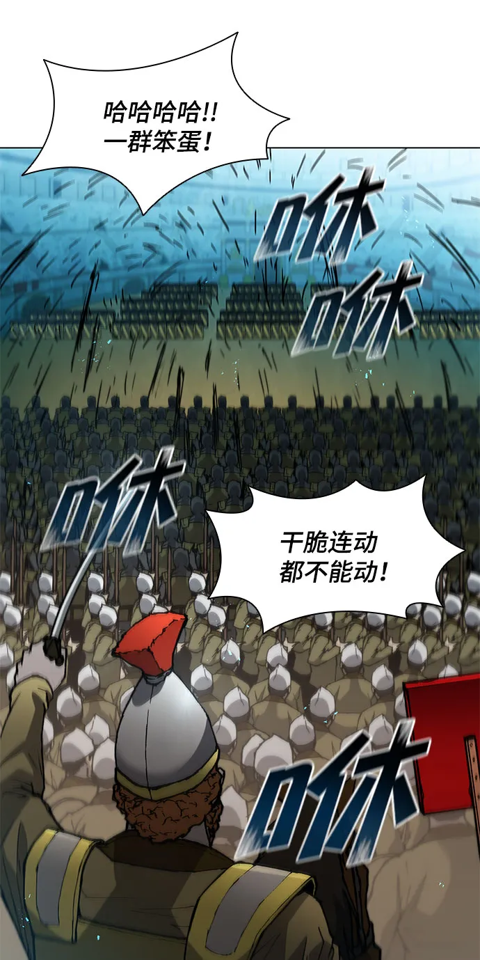 第114话 第43页