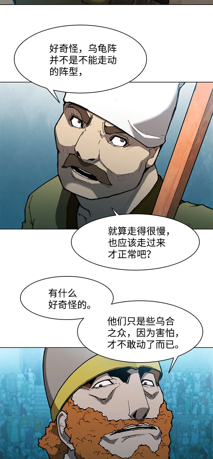 第114话 第44页