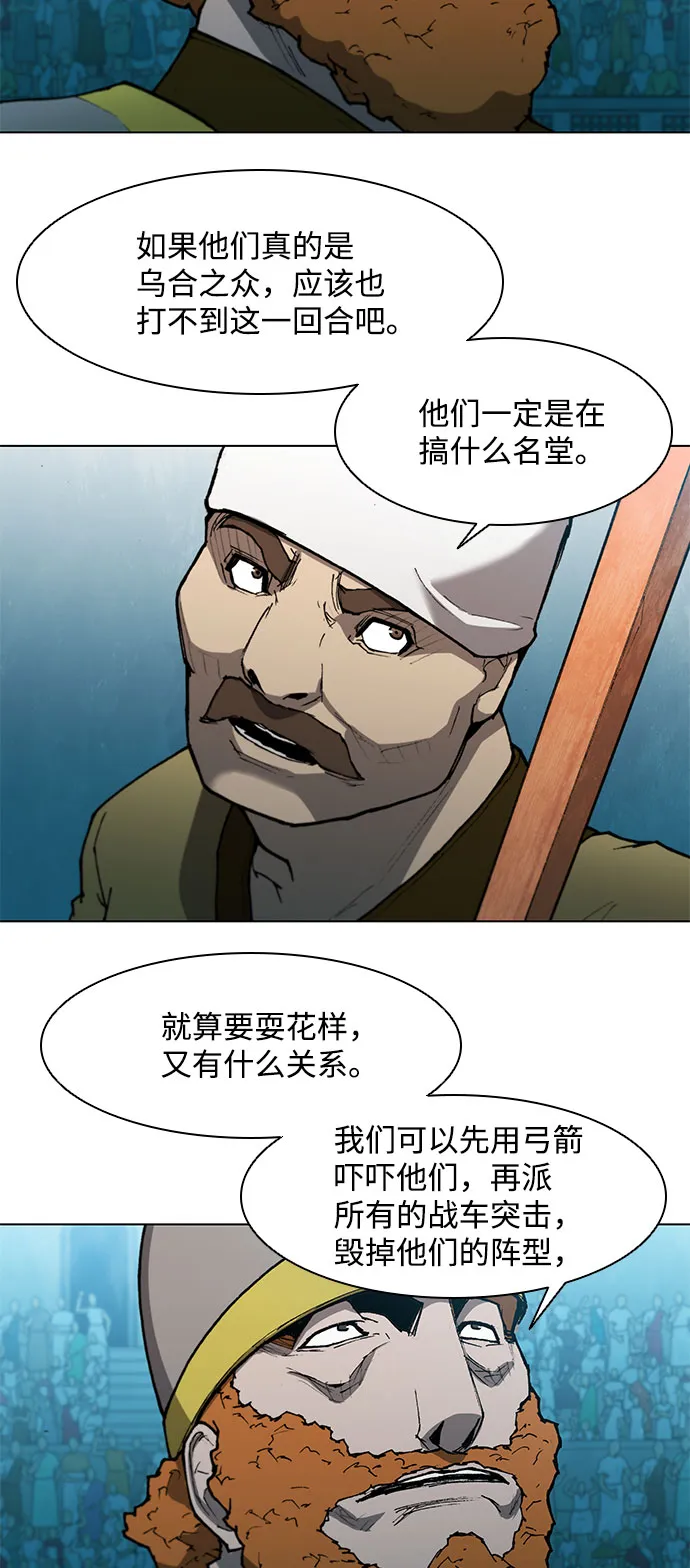 第114话 第45页