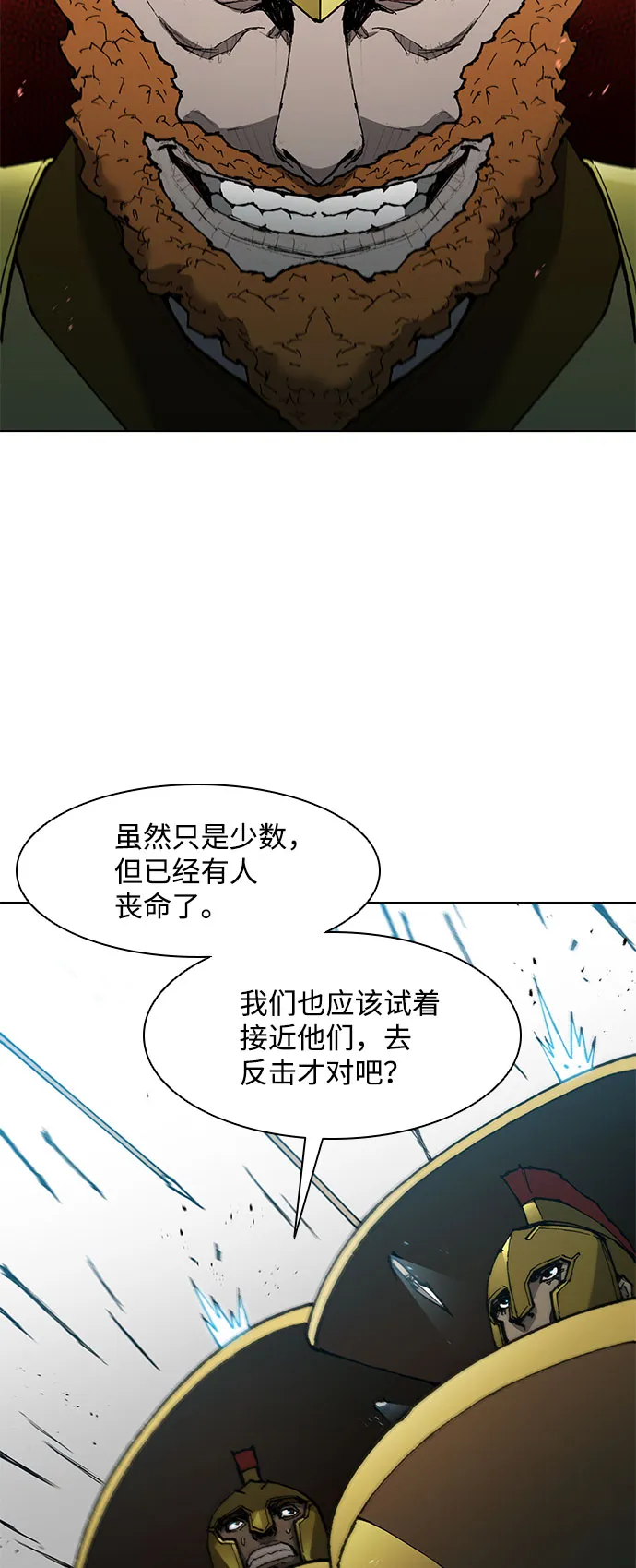 第114话 第47页