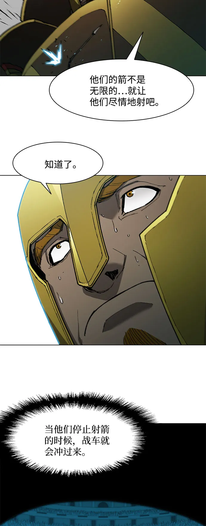 第114话 第48页