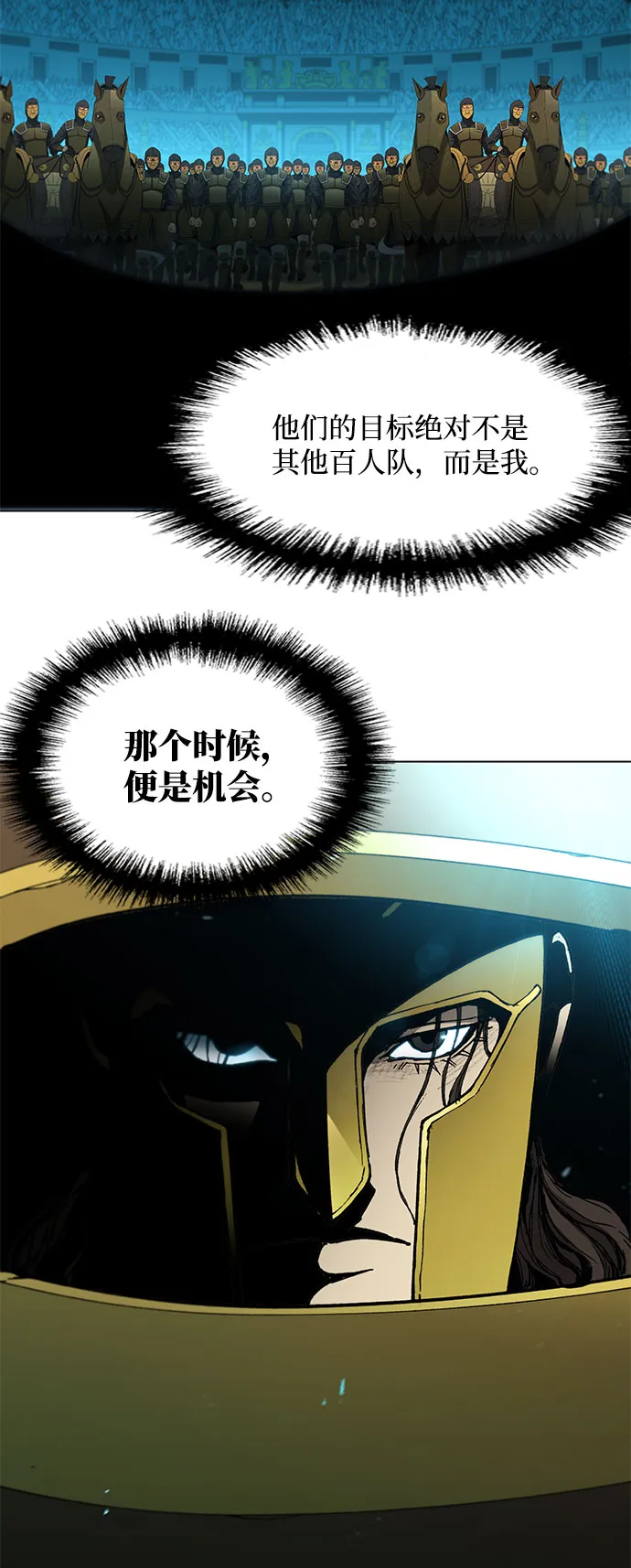 第114话 第49页