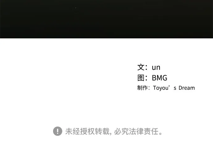 第114话 第50页