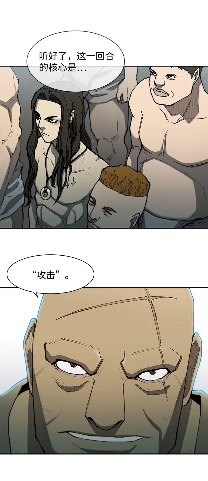 第113话 第2页