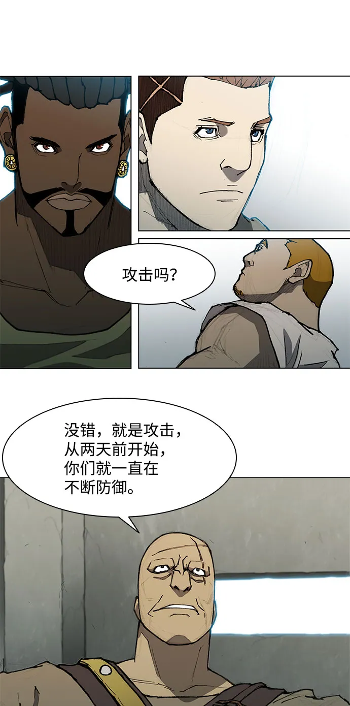 第113话 第3页