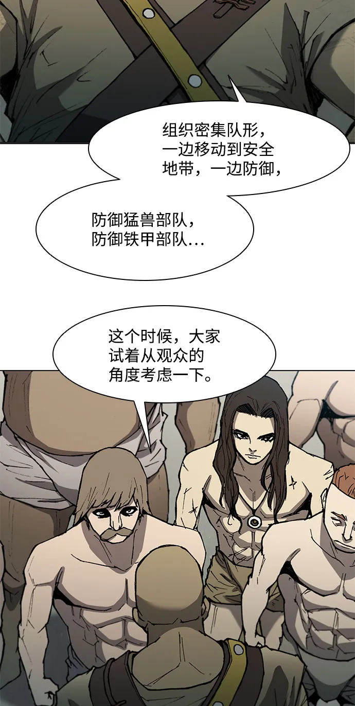 第113话 第4页