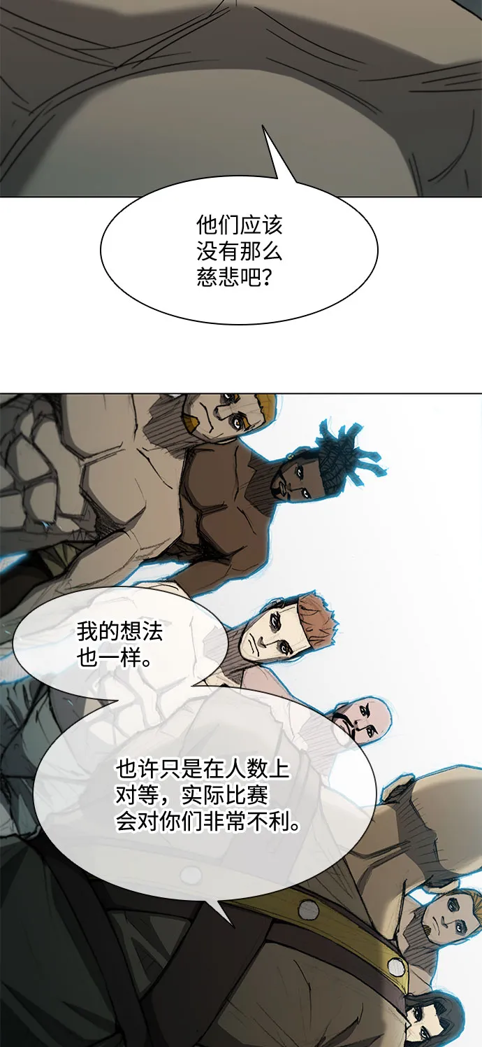 第113话 第9页